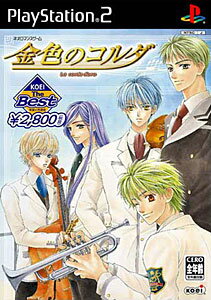 JAN 4988615023286 金色のコルダ（KOEI The Best）/PS2/KOEI00081/A 全年齢対象 株式会社コーエーテクモゲームス テレビゲーム 画像