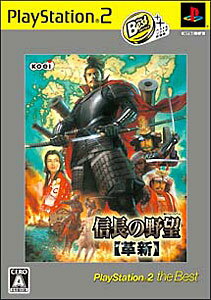 JAN 4988615030819 信長の野望・革新（PlayStation 2 the Best）/PS2/SLPM74265/A 全年齢対象 株式会社コーエーテクモゲームス テレビゲーム 画像