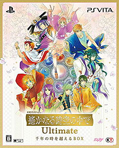 JAN 4988615104251 遙かなる時空の中で Ultimate 千年の時を越えるBOX/Vita/KTGSV0406/B 12才以上対象 株式会社コーエーテクモゲームス テレビゲーム 画像