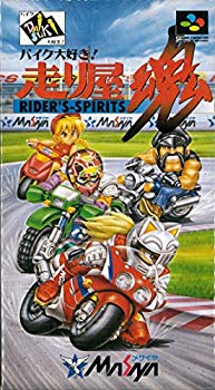 JAN 4988616008121 SF バイク大好き！走り屋魂 箱・説明書無し テレビゲーム 画像