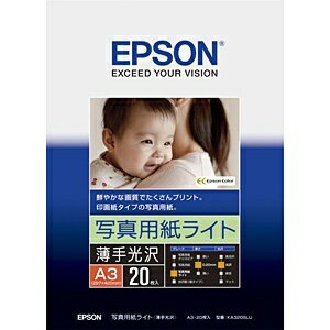 JAN 4988617158139 EPSON 写真用紙ライト薄手光沢 A3サイズ KA320SLU エプソン販売株式会社 パソコン・周辺機器 画像