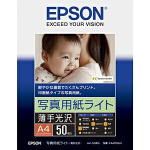 JAN 4988617158153 EPSON 写真用紙ライト KA450SLU エプソン販売株式会社 パソコン・周辺機器 画像