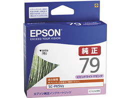 JAN 4988617187771 EPSON インクカートリッジ ICVLM79 1色 エプソン販売株式会社 パソコン・周辺機器 画像