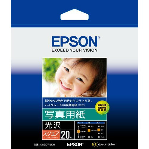 JAN 4988617370654 EPSON 写真用紙 光沢 KS20PSKR エプソン販売株式会社 パソコン・周辺機器 画像