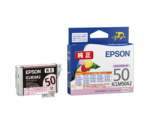 JAN 4988617451162 EPSON 純正プリンターインク ICLM50A2 エプソン販売株式会社 パソコン・周辺機器 画像