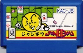 JAN 4988622102004 ジャンボウ ケイアミューズメントリース株式会社 テレビゲーム 画像