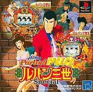 JAN 4988624900158 HEIWA Parlor!PRO ルパン三世Special パチンコ実機シミュレーションゲーム 株式会社日本テレネット テレビゲーム 画像