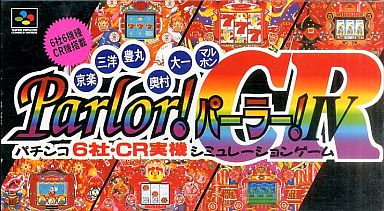 JAN 4988624998209 SF Parlor！パーラー！4 SUPER FAMICOM 株式会社日本テレネット テレビゲーム 画像