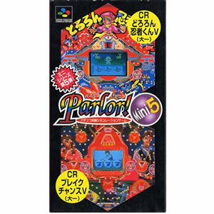 JAN 4988624998285 SF Parlor！パーラー！5 廉価版 株式会社日本テレネット テレビゲーム 画像