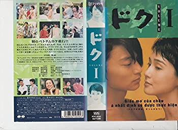 JAN 4988632105927 1.ドク/安田成美/邦画TV 株式会社フジテレビジョン CD・DVD 画像