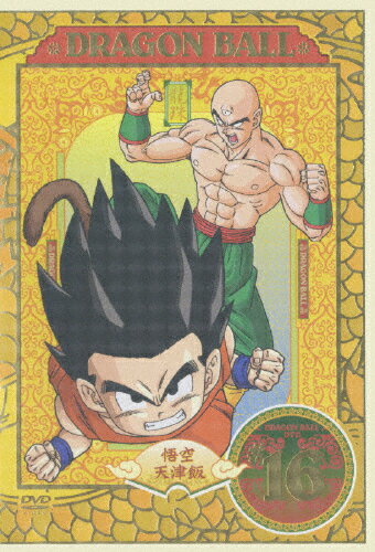 JAN 4988632128421 DRAGON　BALL　＃16/ＤＶＤ/PCBC-51156 株式会社フジテレビジョン CD・DVD 画像