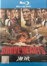 JAN 4988632503372 BRAVE HEARTS 海猿 邦画 PCXC-70073 株式会社フジテレビジョン CD・DVD 画像