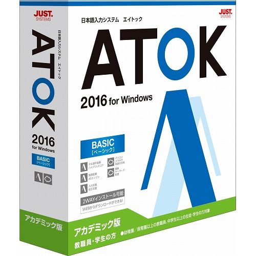 JAN 4988637159987 JUSTSYSTEM ATOK 2016 FOR WIN ベーシック AC 株式会社ジャストシステム パソコン・周辺機器 画像