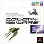 JAN 4988640100235 COLONY WARS 株式会社アートディンク テレビゲーム 画像