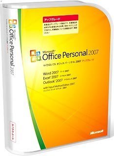 JAN 4988648399136 Microsoft OFFICE 2007 PERSONAL バージョンアップ版 日本マイクロソフト株式会社 家電 画像