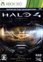 JAN 4988648926752 Halo 4（ヘイロー 4）： Game of the Year Edition/XB360/F3Z00008/D 17才以上対象 日本マイクロソフト株式会社 テレビゲーム 画像
