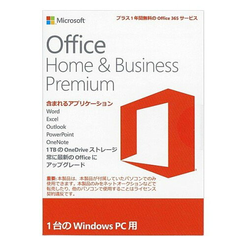 JAN 4988648966499 パソコン パソコン同時購入者様専用/ MicrosoftOffice Home&Business Premium PIPC Word2016 Excel2016 Outlook2016 PowerPoint2016 プラス Office 365 サービス 日本マイクロソフト株式会社 パソコン・周辺機器 画像