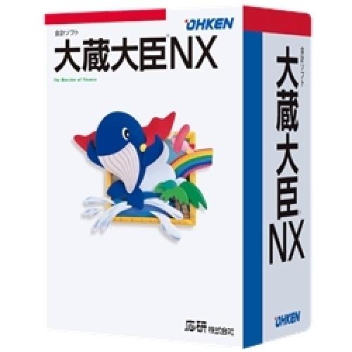 JAN 4988656113021 応研 大蔵大臣NX ERP スタンドアロン ライセンスKit /4988656113021 応研株式会社 パソコン・周辺機器 画像