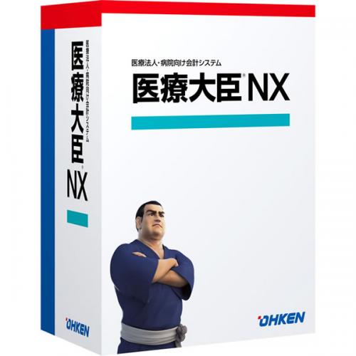 JAN 4988656328838 応研 医療大臣NX ERP LANPACK 5クライアント 応研株式会社 パソコン・周辺機器 画像