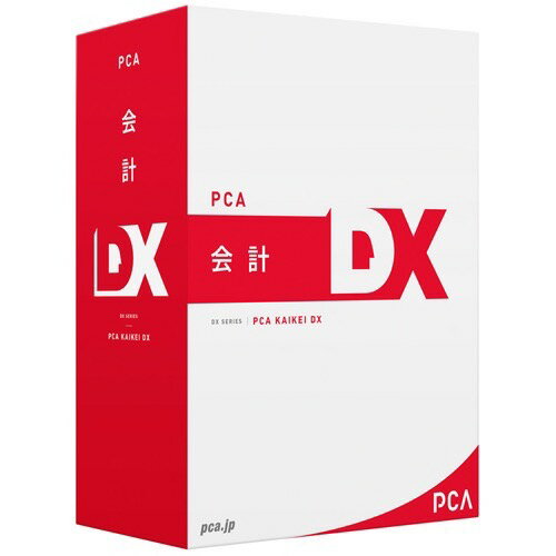 JAN 4988659198346 PKAIDXAPIF5C 直送 ピーシーエー PCA会計DX API Edition for SQL 5CAL ピー・シー・エー株式会社 パソコン・周辺機器 画像