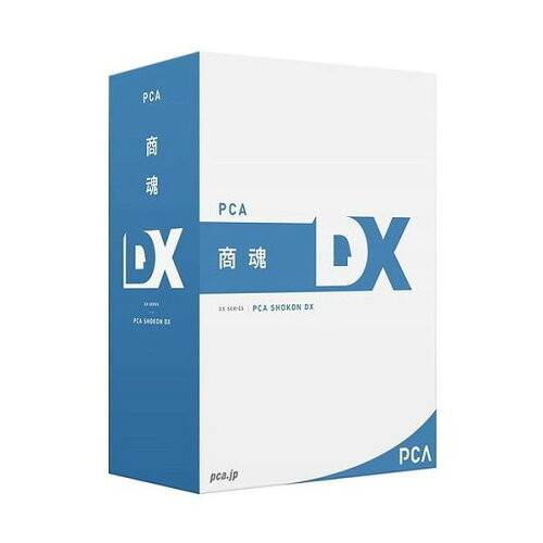 JAN 4988659201855 PKONDXAPIF20C 直送 ピーシーエー PCA商魂DX API Edition for SQL 20CAL ピー・シー・エー株式会社 パソコン・周辺機器 画像