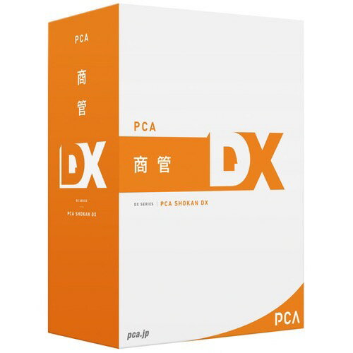 JAN 4988659203422 PLOTDXF3C 直送 ピーシーエー PCA商管DX ロット管理編 for SQL 3CAL ピー・シー・エー株式会社 パソコン・周辺機器 画像