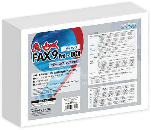 JAN 4988675683253 インターコム まいとーく FAX 9 Pro+OCX 5ユーザー モデムパック シリアル接続 0868325 株式会社インターコム パソコン・周辺機器 画像