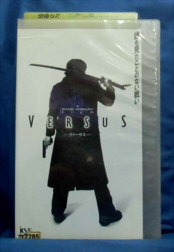 JAN 4988707043086 VERSUS ヴァーサス 邦画 KSVD-24308 株式会社JSDSS CD・DVD 画像