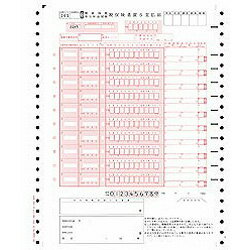 JAN 4988723840393 OBC 4039 被保険者賞与支払届 その他 株式会社オービックビジネスコンサルタント パソコン・周辺機器 画像