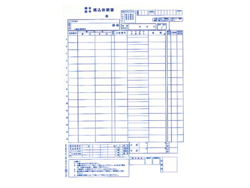 JAN 4988723841062 obc 単票銀行振込依頼書   4106 株式会社オービックビジネスコンサルタント パソコン・周辺機器 画像