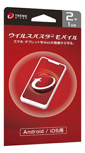 JAN 4988752019609 TREND MICRO ウイルスバスターモバイル LIVEカード 2Y 019 トレンドマイクロ株式会社 パソコン・周辺機器 画像