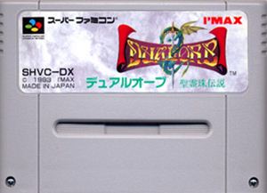 JAN 4988762050302 SF デュアルオーブ SUPER FAMICOM テレビゲーム 画像