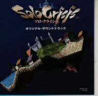 JAN 4989006973425 ソロ・クライシス　オリジナル・サウンドトラック/ＣＤ/MGCD-1047 CD・DVD 画像