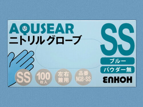 JAN 4989073226110 AQUSEAR ニトリルグローブ NGB-SS ブルーパウダー無し 株式会社遠興 日用品雑貨・文房具・手芸 画像