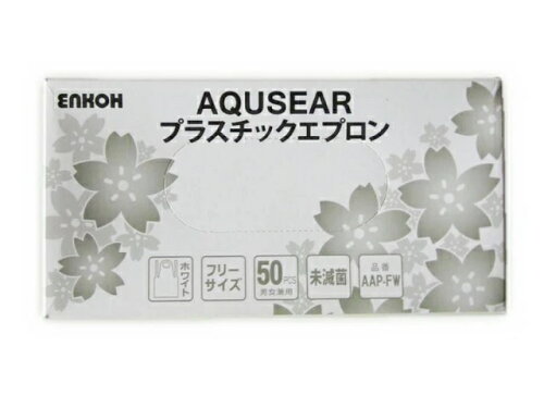 JAN 4989073294034 AQUSEAR プラスチックエプロン 袖な ホワイト AAP-FW 株式会社遠興 日用品雑貨・文房具・手芸 画像