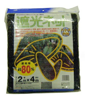 JAN 4989156001030 日本マタイ 森下 遮光ネット 80% 2X4M 日本マタイ株式会社 日用品雑貨・文房具・手芸 画像