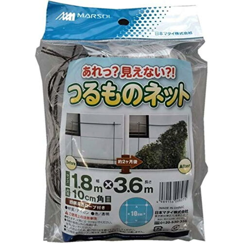 JAN 4989156008275 日本マタイ つるものネット透明 10cm角目 1.8×3.6m 日本マタイ株式会社 花・ガーデン・DIY 画像