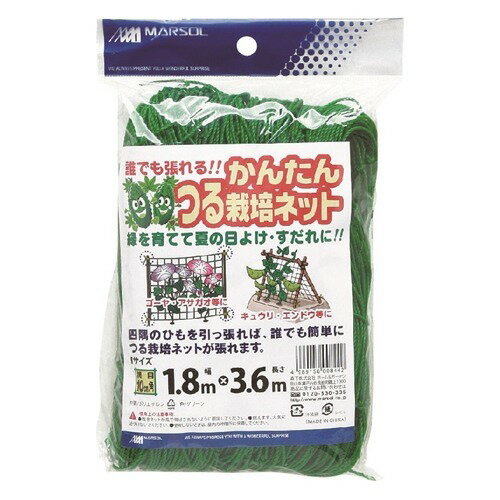 JAN 4989156008442 つる栽培ネット 目合10cm 1.8*3.6m(1枚入) 日本マタイ株式会社 花・ガーデン・DIY 画像