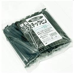 JAN 4989156074621 押さえ具・固定具・止め具 硬質プラスチックピン    日本マタイ株式会社 花・ガーデン・DIY 画像