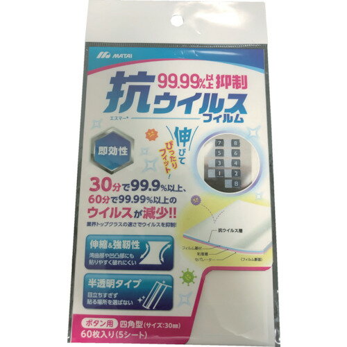 JAN 4989156111289 日本マタイ エスマーR 丸型抜きタイプ 30mm直径 DDHC11128 日本マタイ株式会社 花・ガーデン・DIY 画像