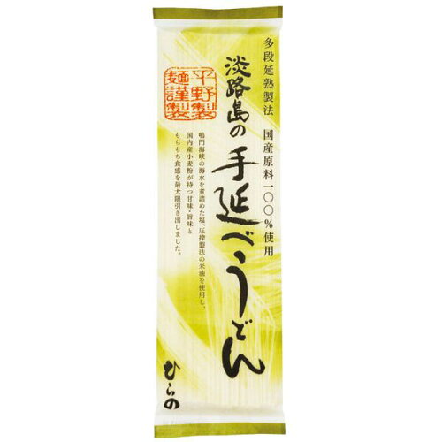 JAN 4989170300102 淡路島の手延べうどん(200g) 平野製麺所 食品 画像