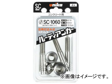 JAN 4989270860223 ユニカ ファスニングパック ルーティアンカーステンレス SC-660 A-052 ユニカ株式会社 花・ガーデン・DIY 画像