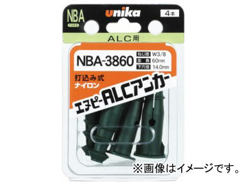 JAN 4989270865075 ユニカ ファスニングパック エヌピーALCアンカー NBA-3860 E-107 ユニカ株式会社 花・ガーデン・DIY 画像