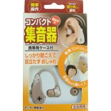 JAN 4989409052659 アイメディア コンパクト耳かけ式集音器 1個 アイメディア株式会社 医薬品・コンタクト・介護 画像