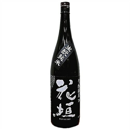 JAN 4989490180262 花垣 生もと純米 1.8L 株式会社南部酒造場 日本酒・焼酎 画像