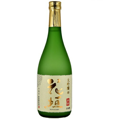 JAN 4989490720710 花垣 特撰 大吟醸 720ml 株式会社南部酒造場 日本酒・焼酎 画像