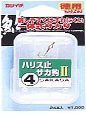 JAN 4989540109205 カツイチ KATSUICHI カツイチ ハリス止サカ針II プロタイプ 3 3 株式会社カツイチ スポーツ・アウトドア 画像