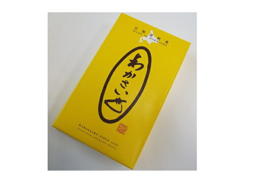 JAN 4989744000650 わかさいも本舗 わかさいも 12個 株式会社わかさいも本舗 スイーツ・お菓子 画像