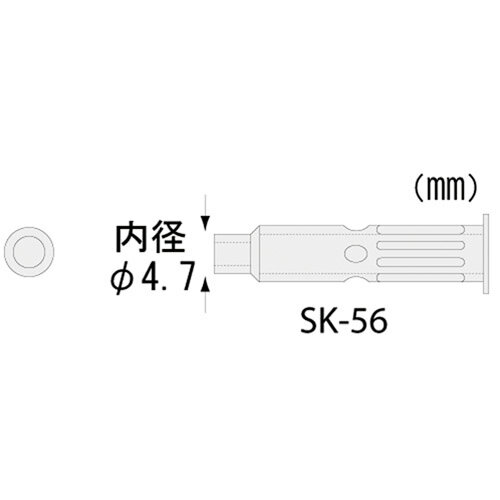 JAN 4989833050566 エンジニア SK-50シリーズ用ホットブローチップ (SK-56) 株式会社エンジニア 花・ガーデン・DIY 画像