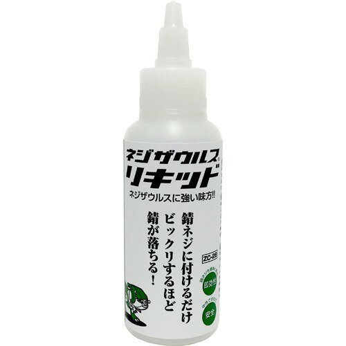 JAN 4989833090289 エンジニア ネジザウルスリキッド ZC-28(100ml) 株式会社エンジニア 花・ガーデン・DIY 画像